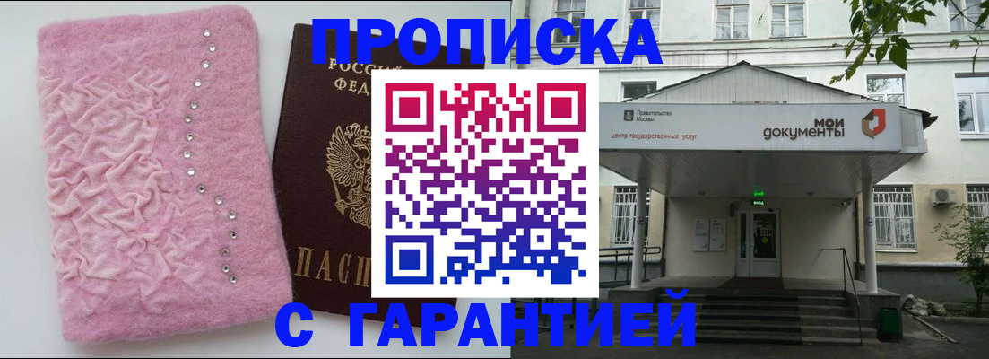 регистрация для дет. сада в Чусовом