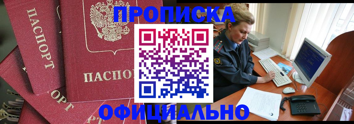 регистрация для дет. сада в Чусовом