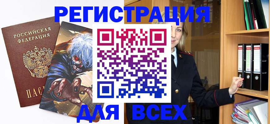 пропишу в квартире в Чусовом
