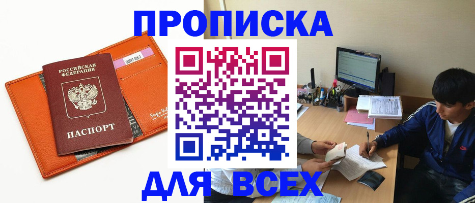 форма 3 в Чусовом