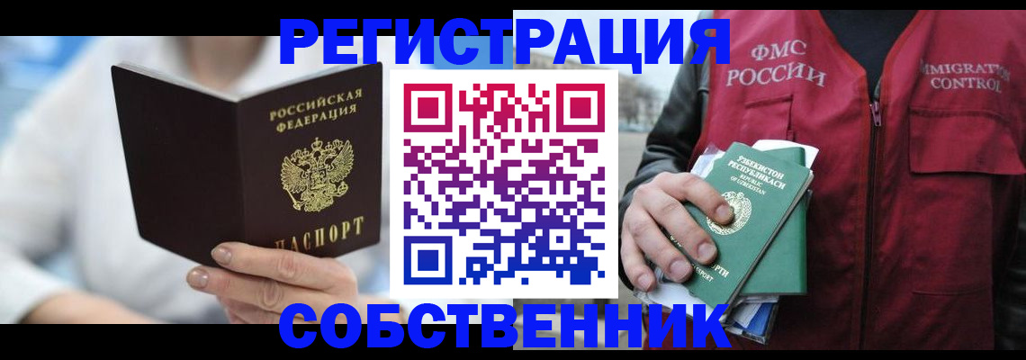 форма 3 в Чусовом