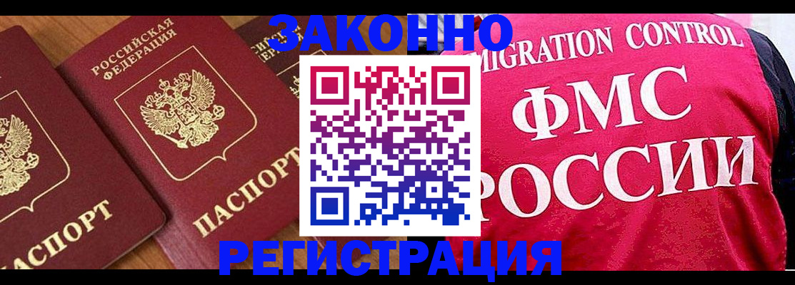 форма 3 в Чусовом